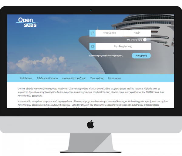 OpenSeas Landing Page